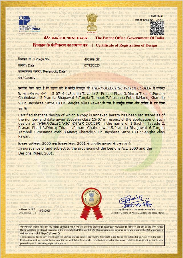 Patent 1